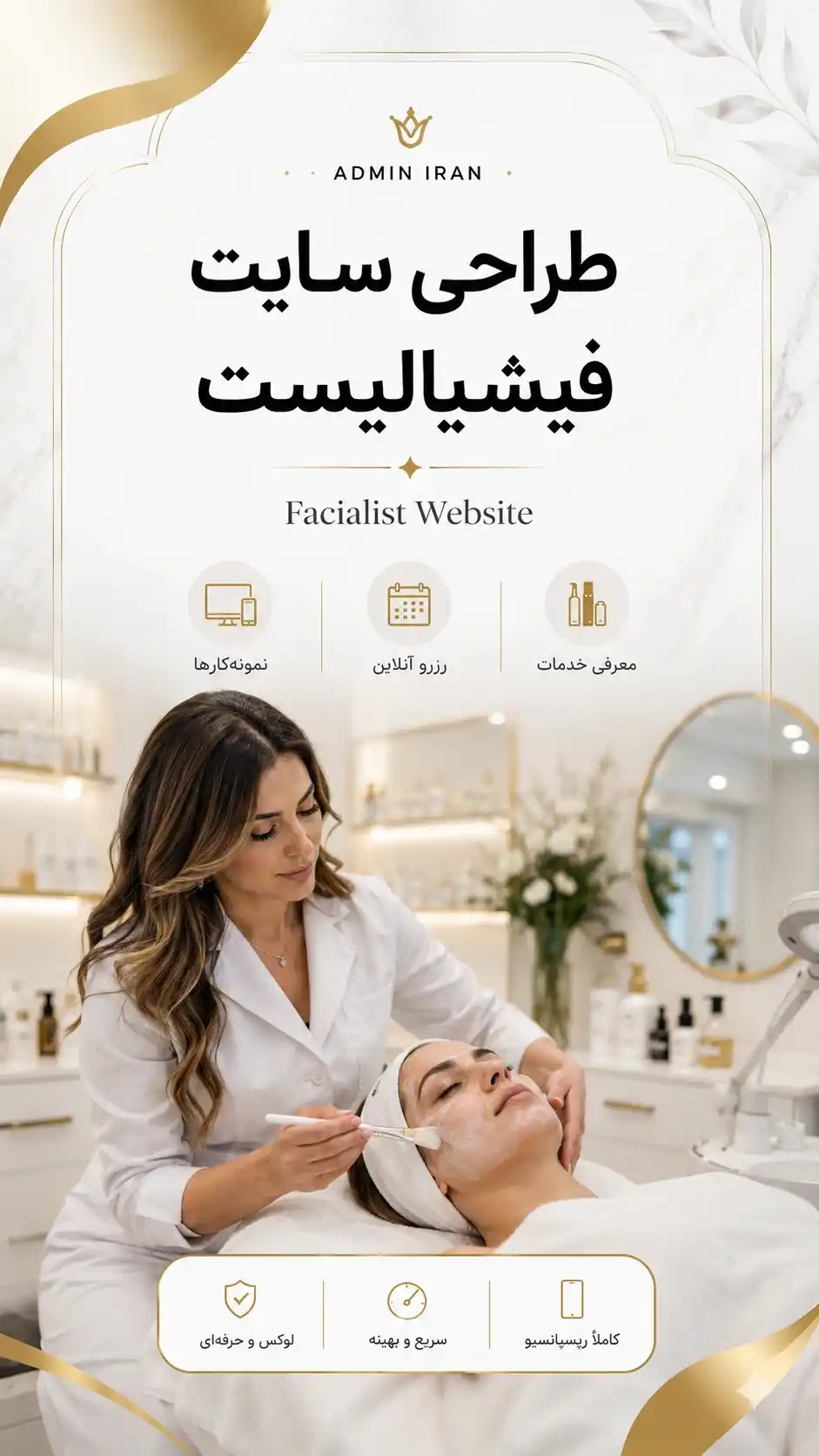 facial_3_11zon