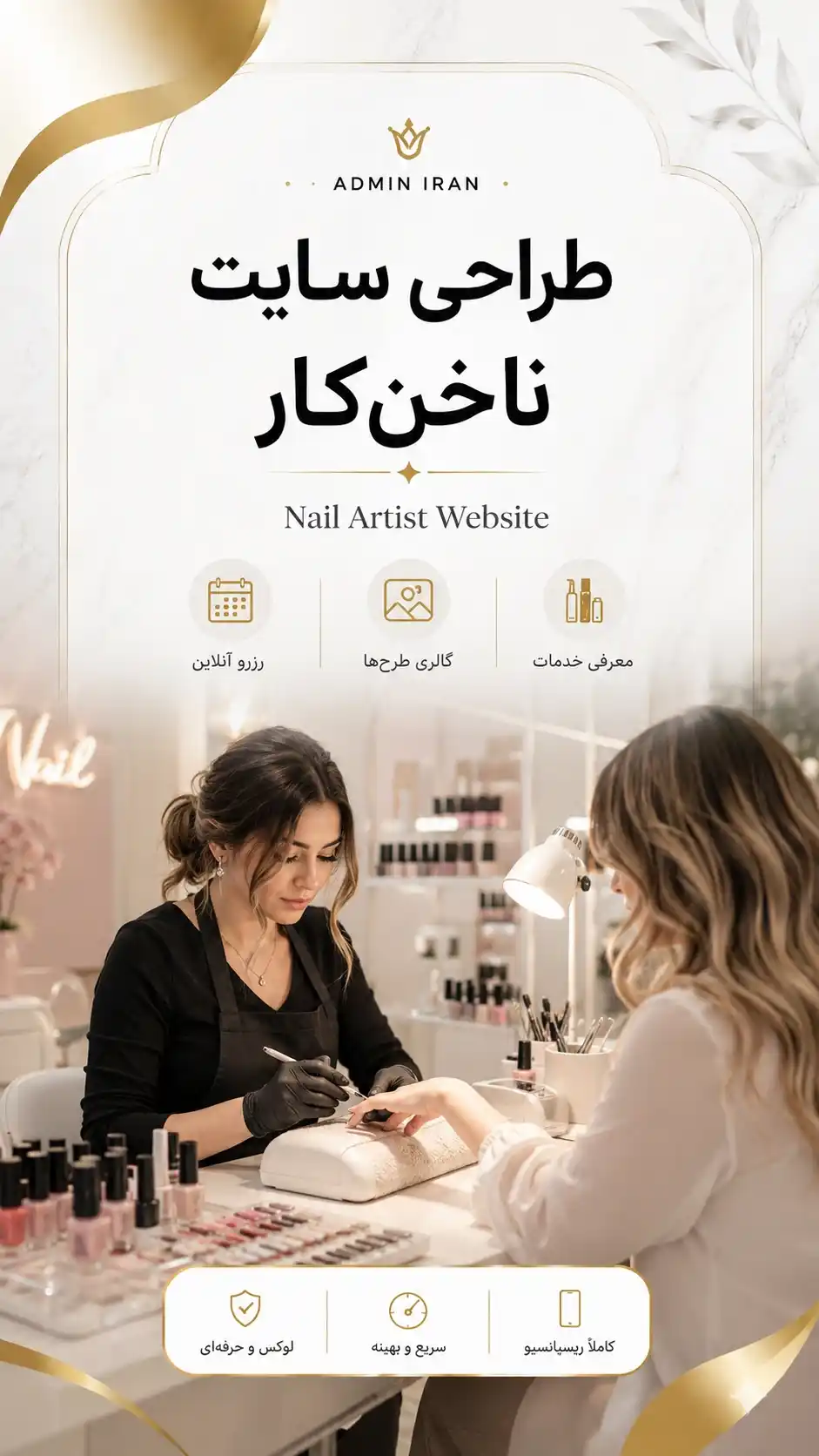nails_7_11zon