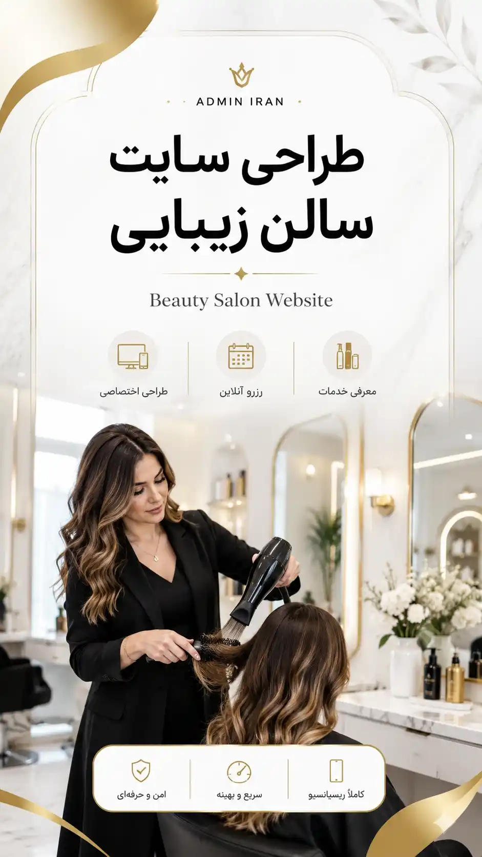 salon_8_11zon